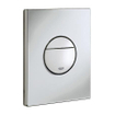 GROHE Nova cosmopolitan Plaque de commande WC small verticale/horizontale chrome mat 0434352