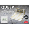 Best Design Queep elektrische vloerverwarming 0.5m2 1mat digitaal SW10128